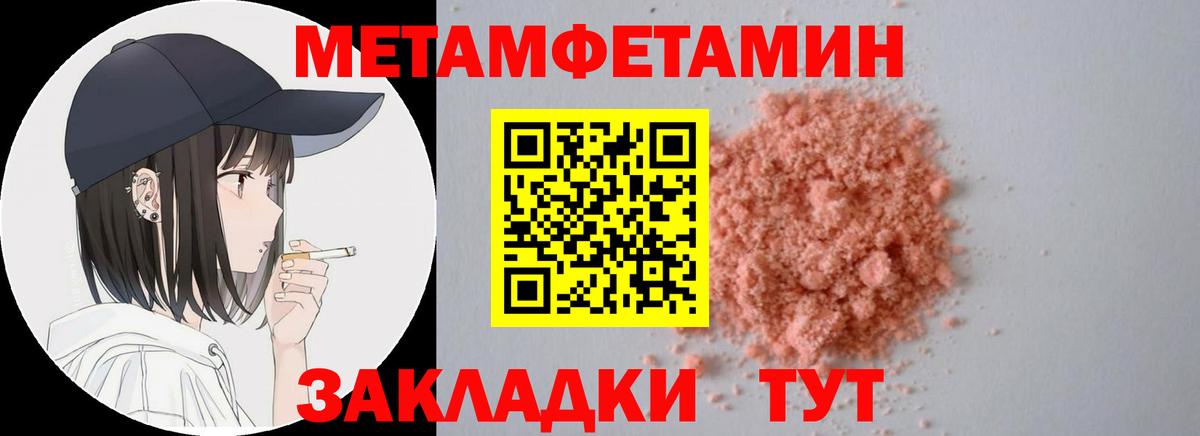 Амфетамин  АМФЕТАМИН 98%  Вход с VPN  Ногинск 