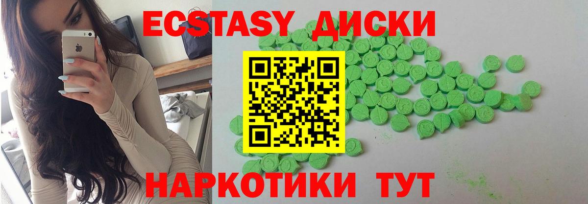 ЭКСТАЗИ louis Vuitton Ногинск