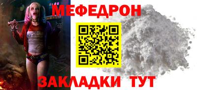 каннабис Рыбинск