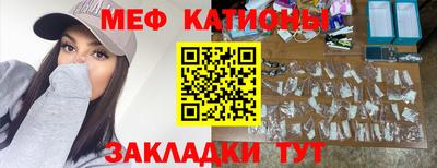каннабис Рыбинск