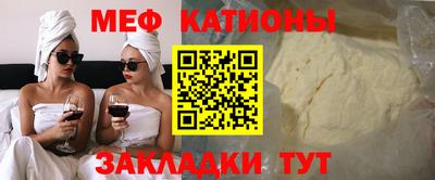 шишки Рузаевка
