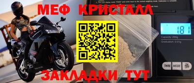 шишки Рузаевка