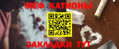шишки Рузаевка