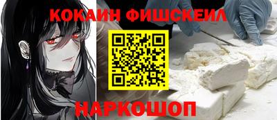 каннабис Рыбинск