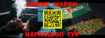 шишки Рузаевка