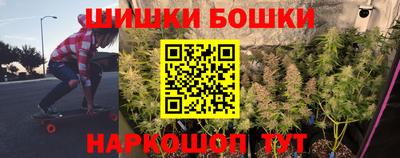 каннабис Рыбинск