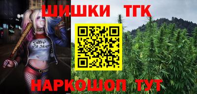 шишки Рузаевка
