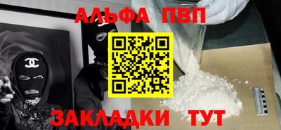 каннабис Рыбинск