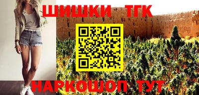 каннабис Рыбинск