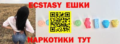 шишки Рузаевка