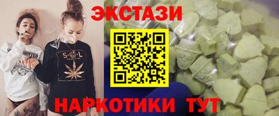 каннабис Рыбинск