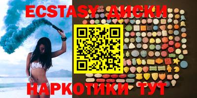 каннабис Рыбинск
