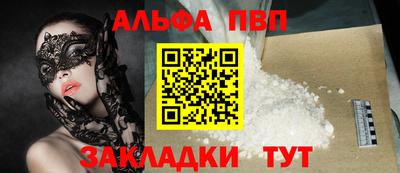 jwh Рязань