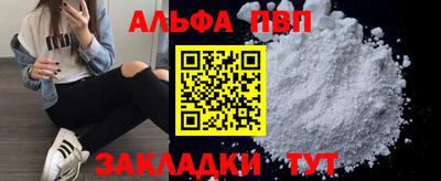 шишки Рузаевка