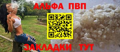 каннабис Рыбинск