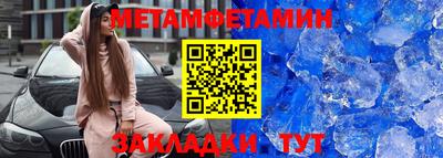 шишки Рузаевка
