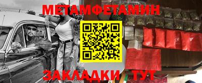 каннабис Рыбинск