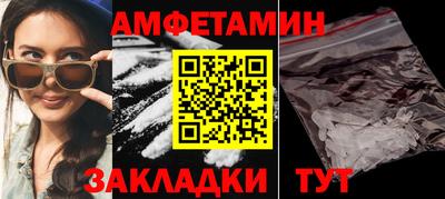 шишки Рузаевка