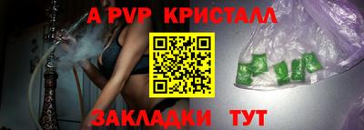 каннабис Рыбинск
