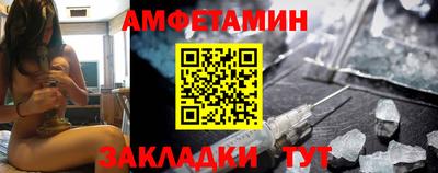 шишки Рузаевка