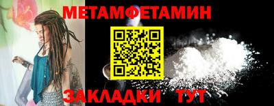 каннабис Рыбинск