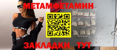 каннабис Рыбинск