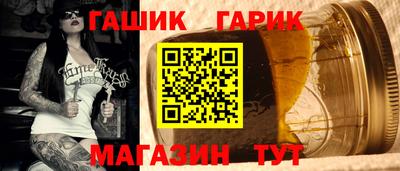 шишки Рузаевка