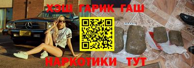 шишки Рузаевка