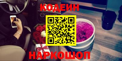 шишки Рузаевка