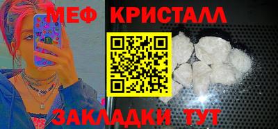 шишки Рузаевка