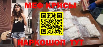 каннабис Рыбинск
