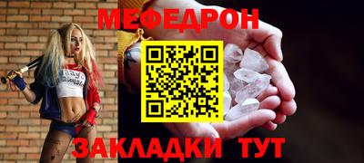 каннабис Рыбинск