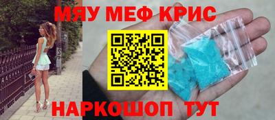 каннабис Рыбинск