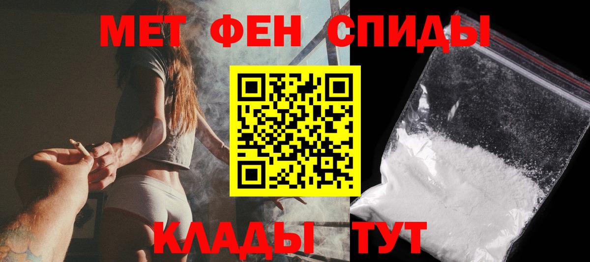 Метамфетамин витя  Вход с VPN  Метамфетамин витя  Ногинск 