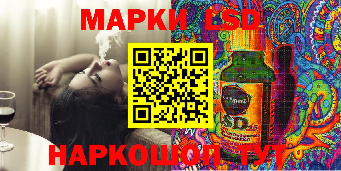 Ногинск  Марки N-bome 1500мкг  Вход с VPN 