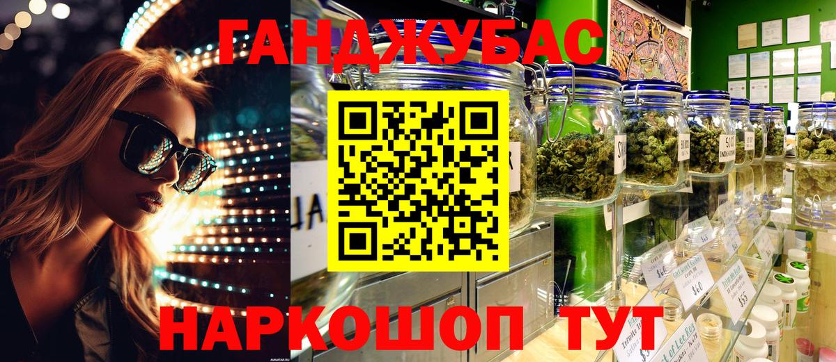 Бошки марихуана семена  Вход с VPN  Ногинск  Каннабис сатива 